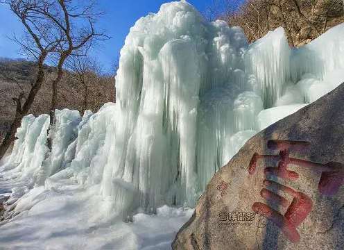 冬季盘山景区冰瀑